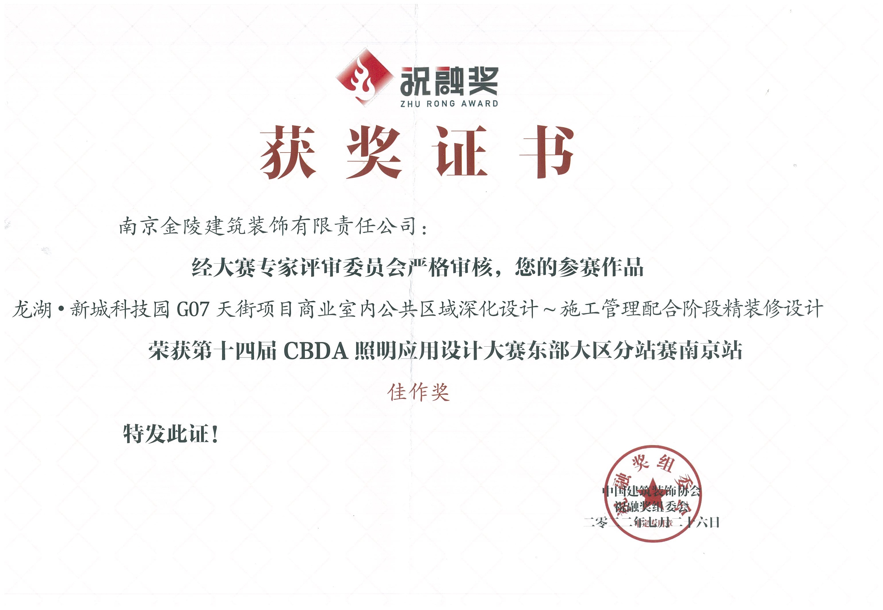 img-801102732-0001.jpg img-801102732-0001.jpg